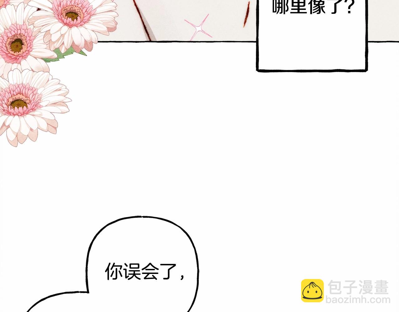 第46话 生气了60