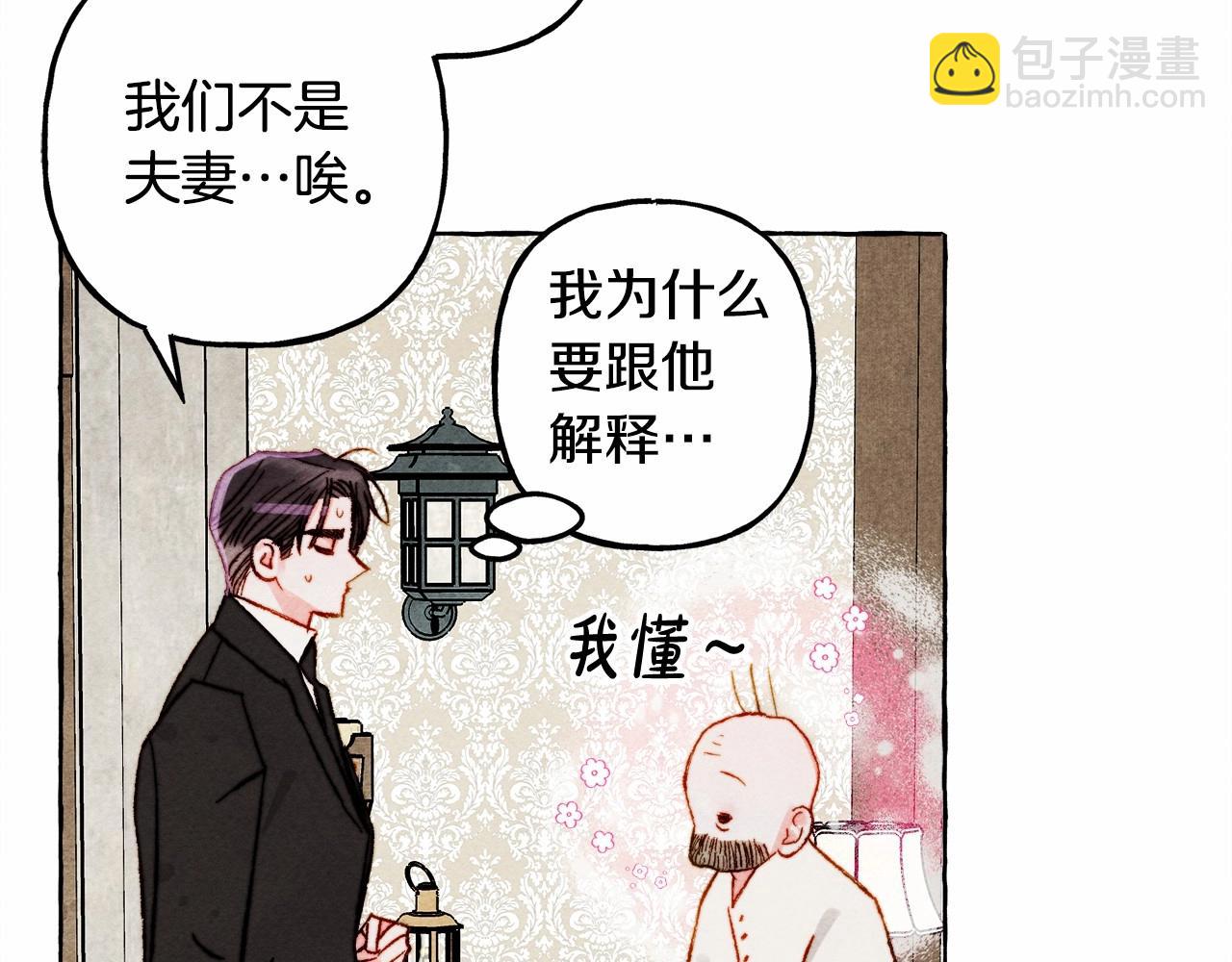 第46话 生气了61