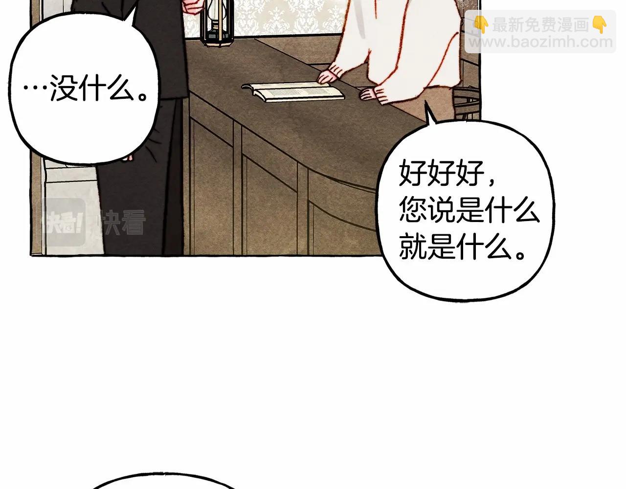 第46话 生气了62