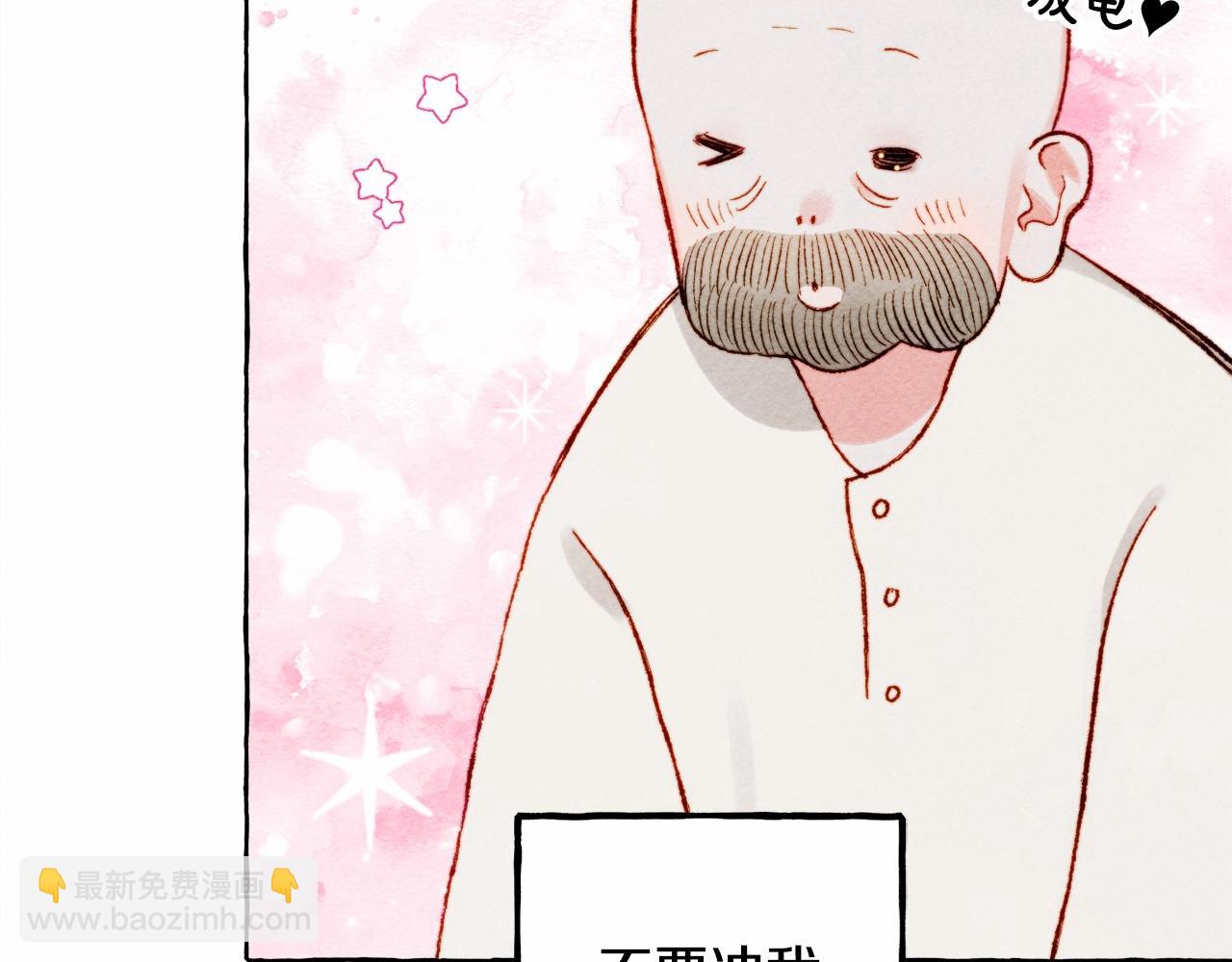 第46话 生气了64