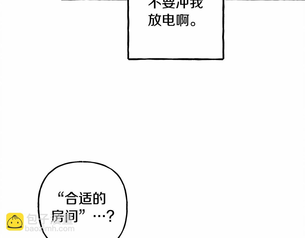 第46话 生气了65