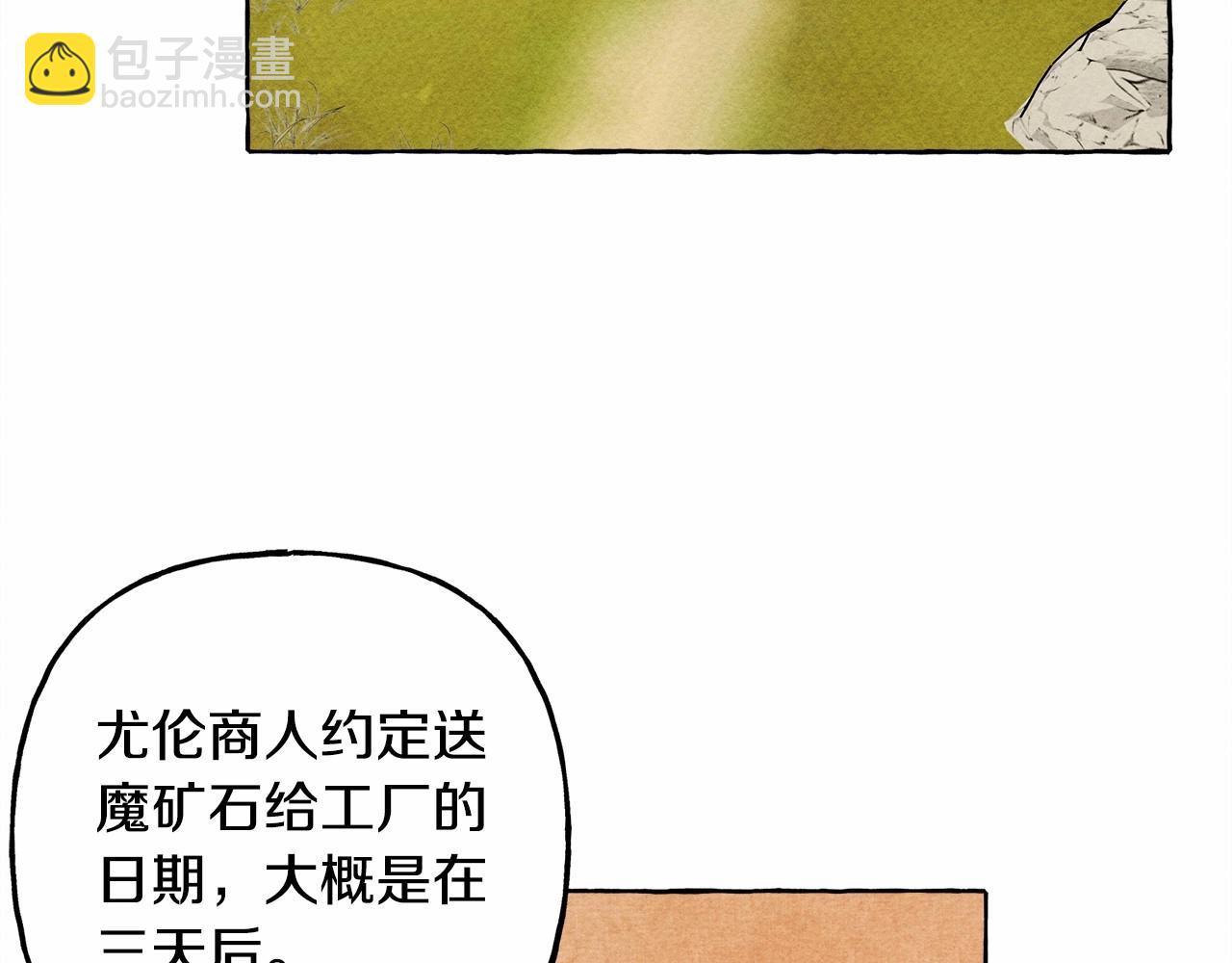 第46话 生气了7