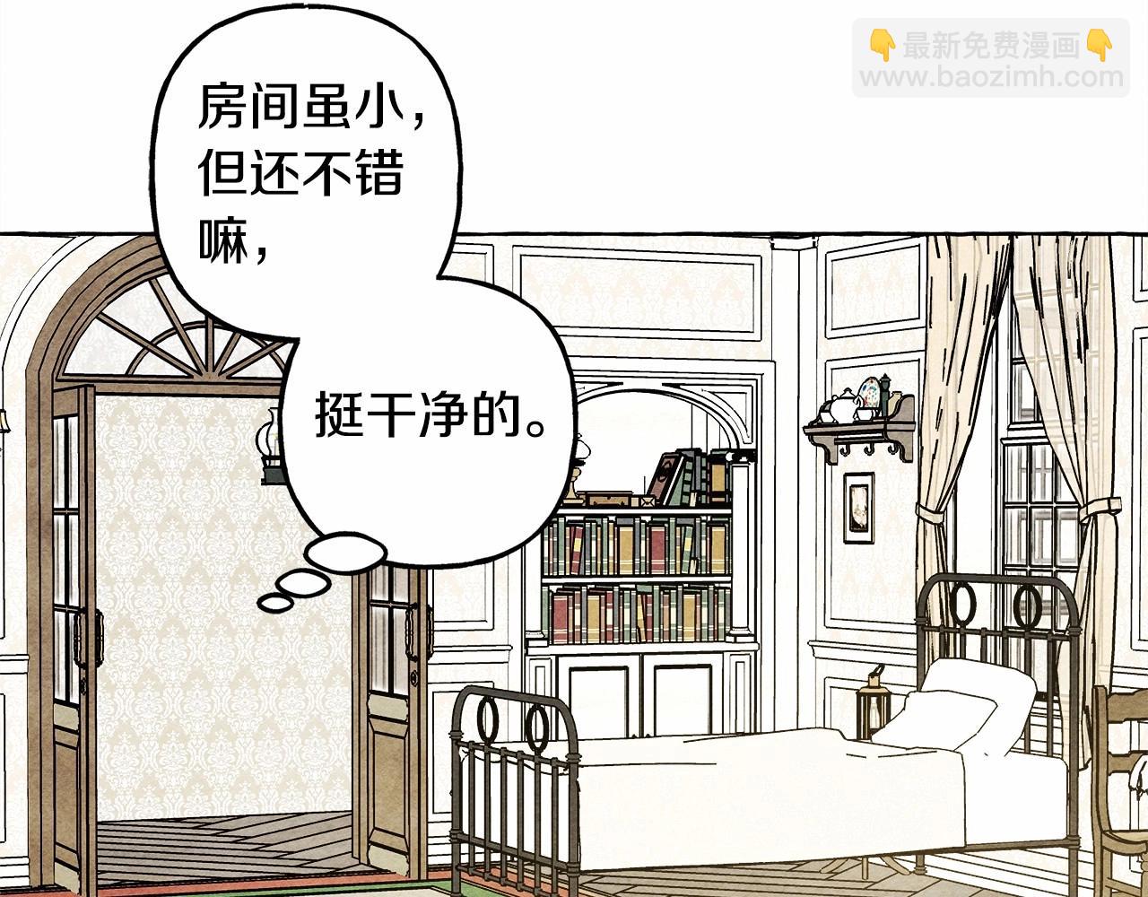 第46话 生气了70
