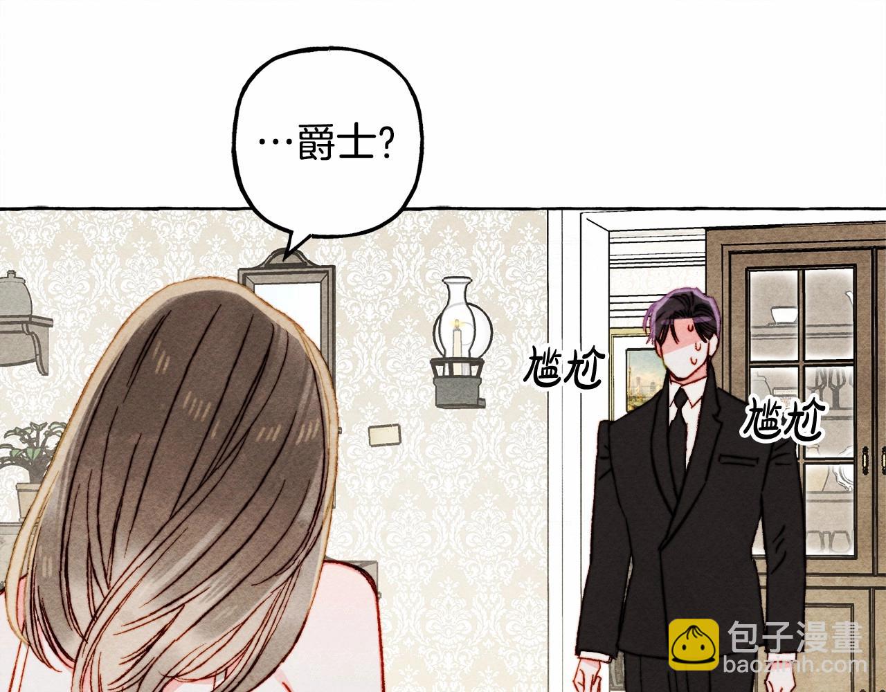 第46话 生气了76
