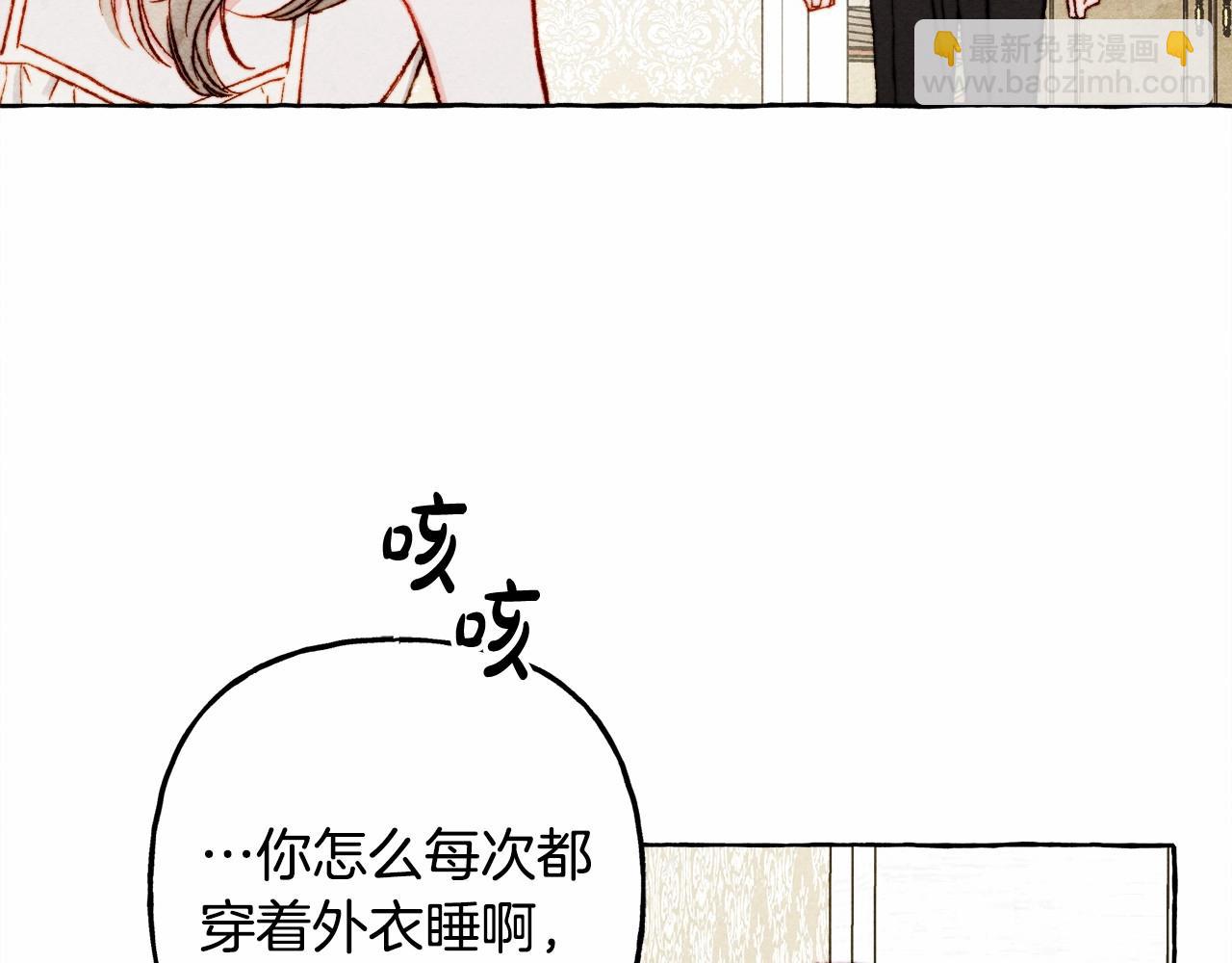 第46话 生气了77