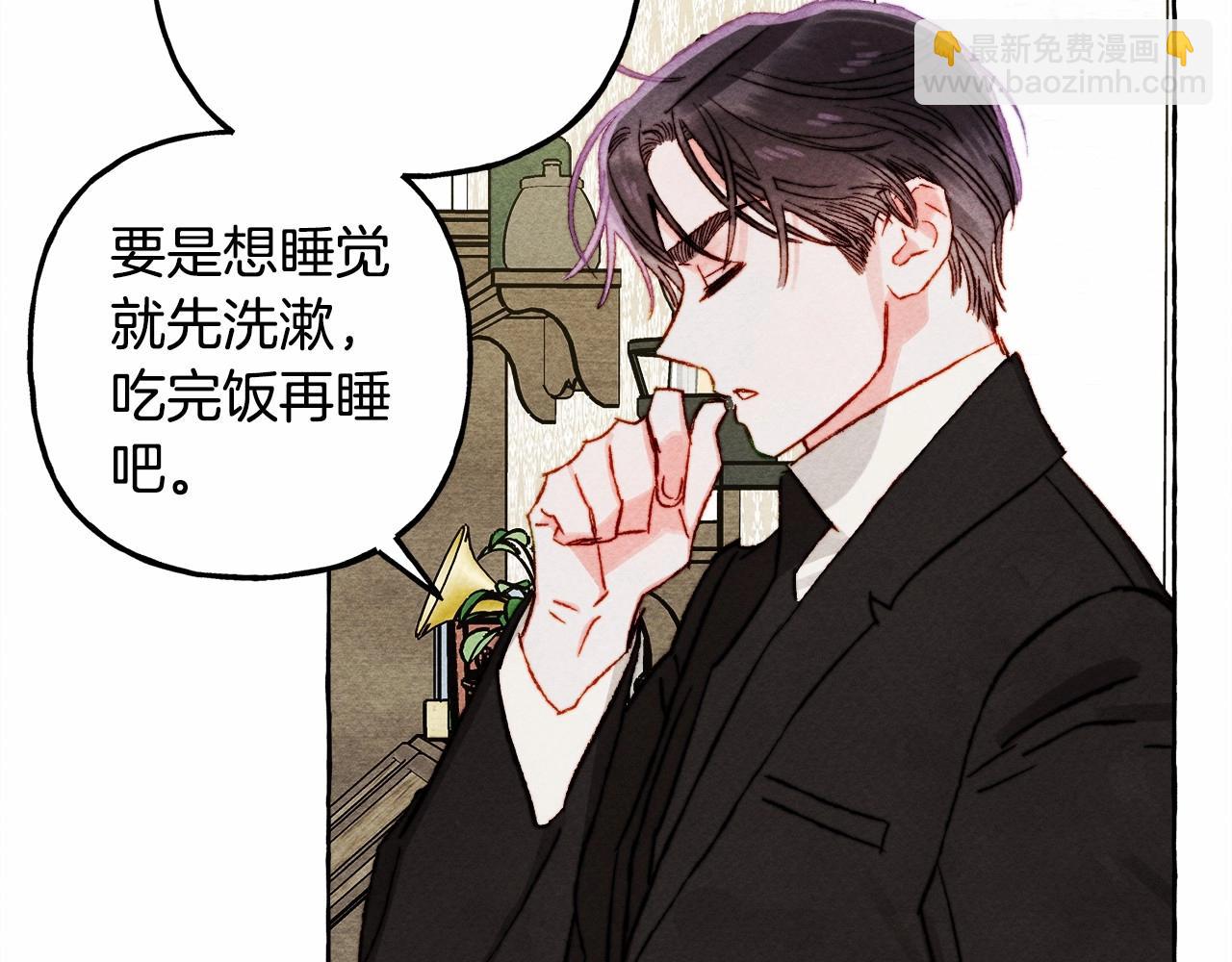 第46话 生气了78