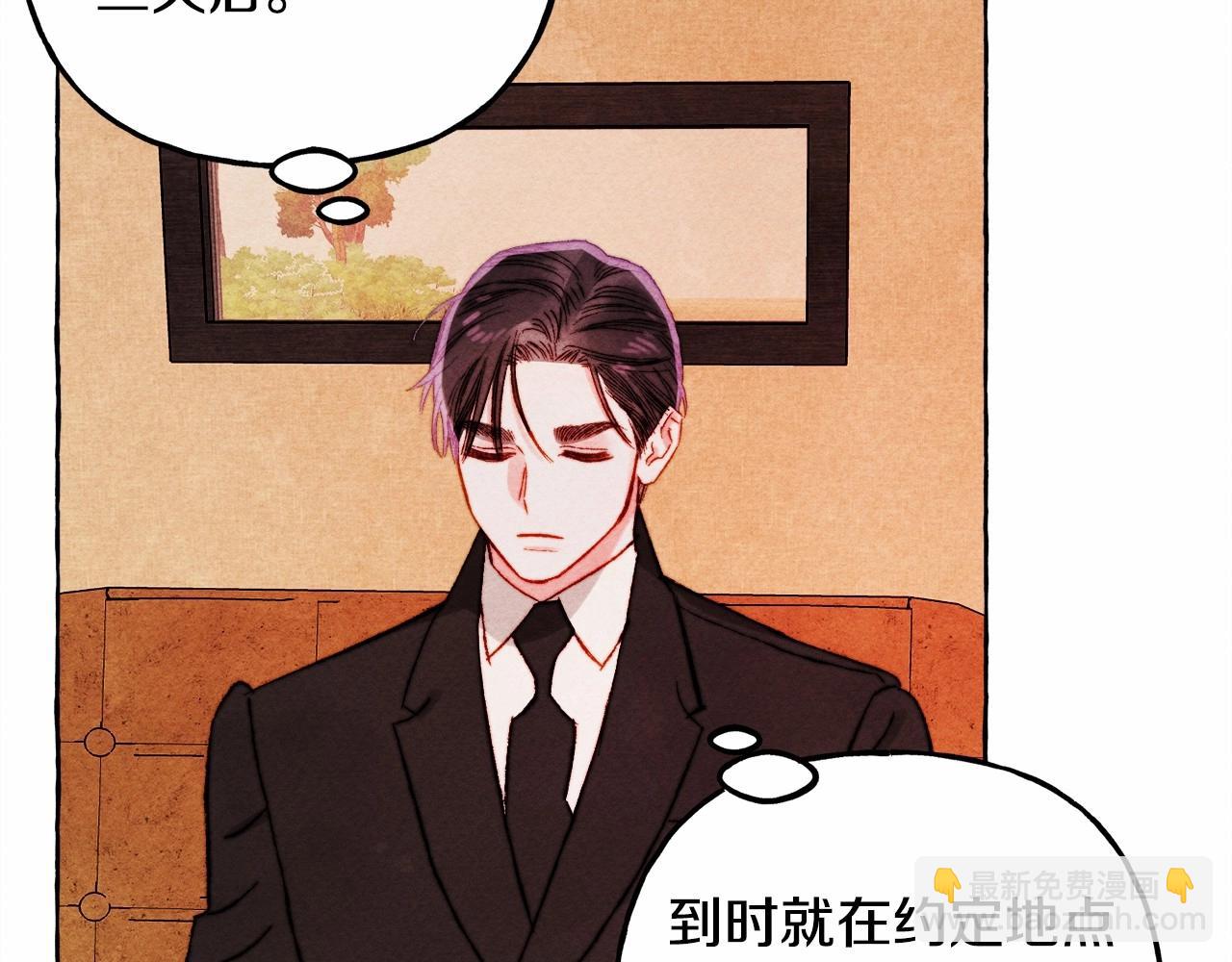 第46话 生气了8