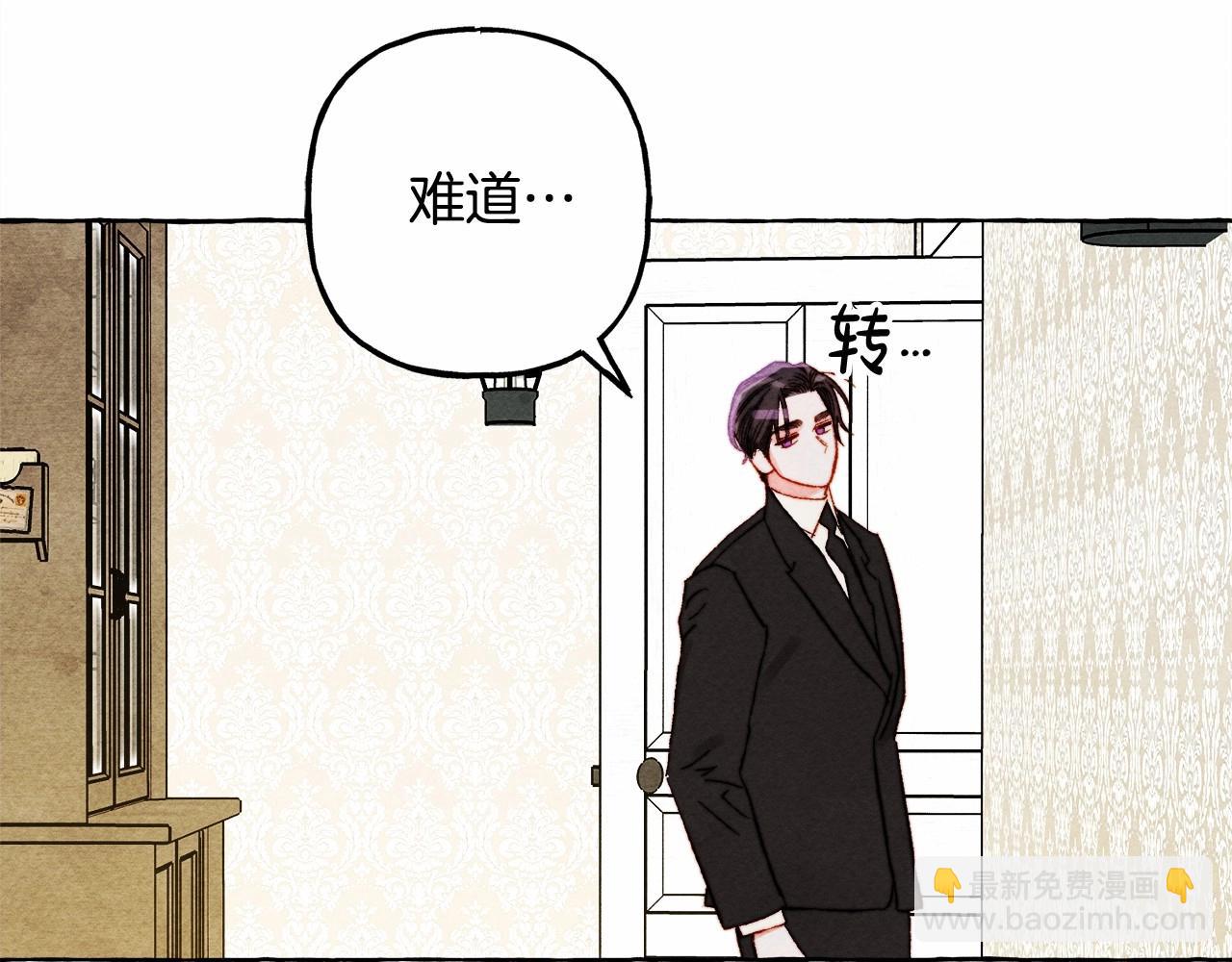 第46话 生气了82