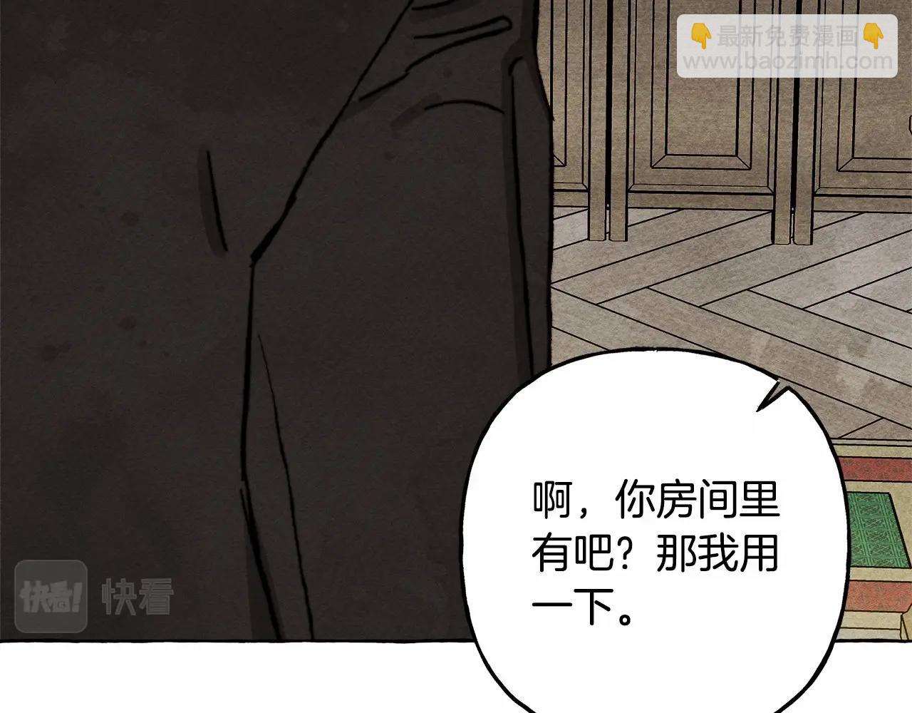 第46话 生气了85