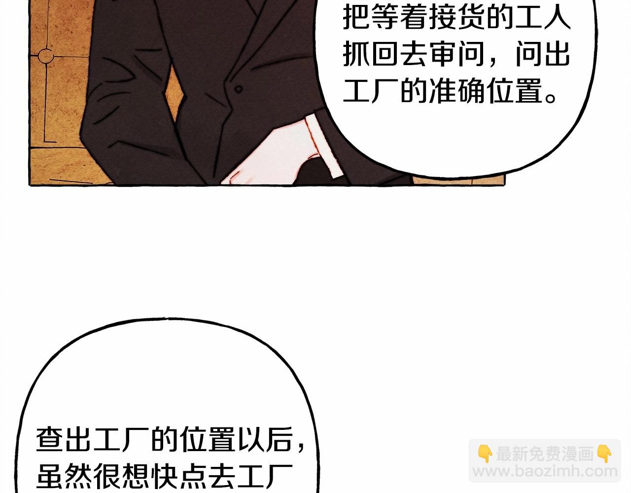 第46话 生气了9