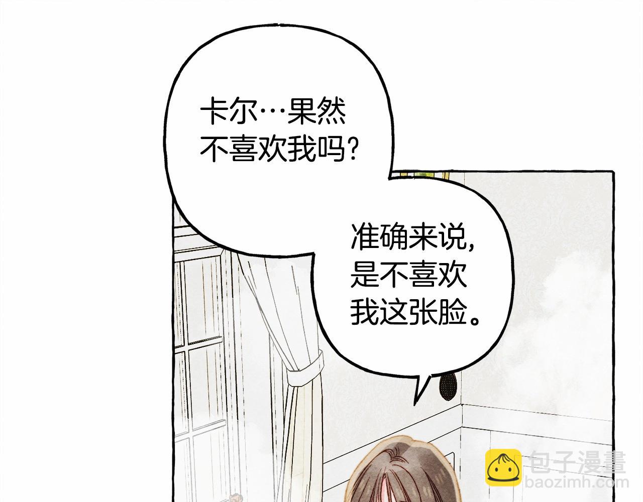 第46话 生气了94