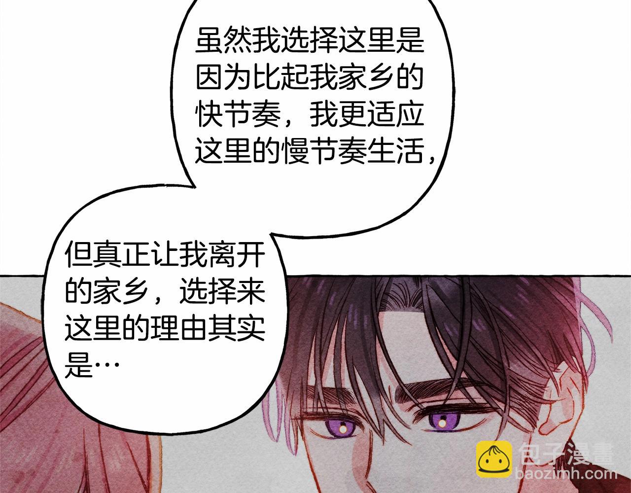 第46话 生气了96