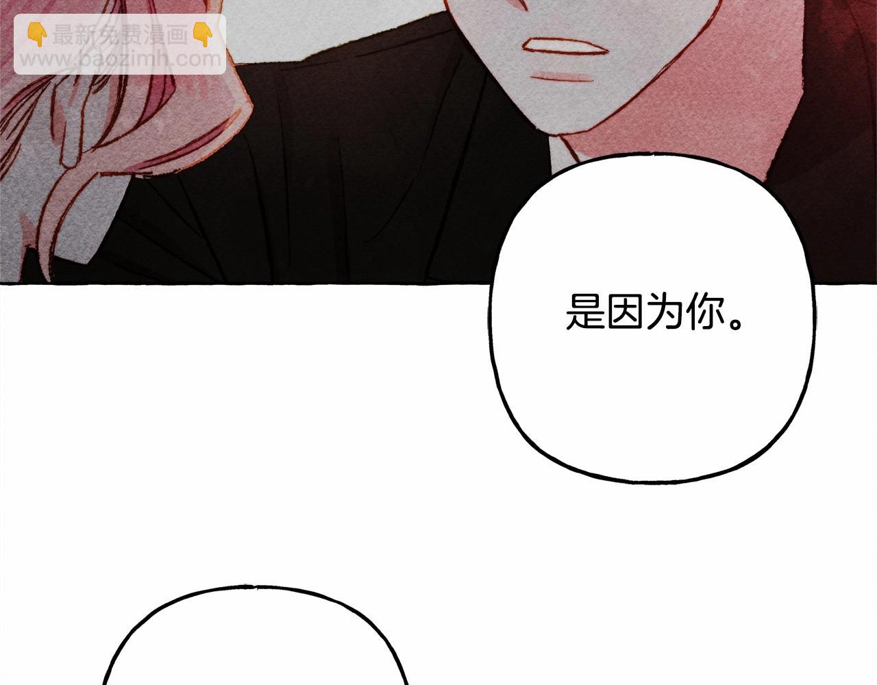 第46话 生气了97