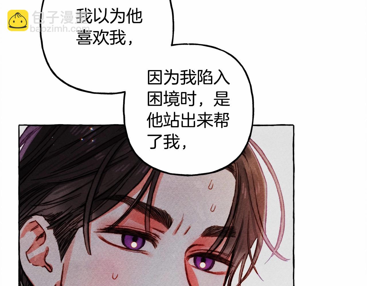 第46话 生气了98