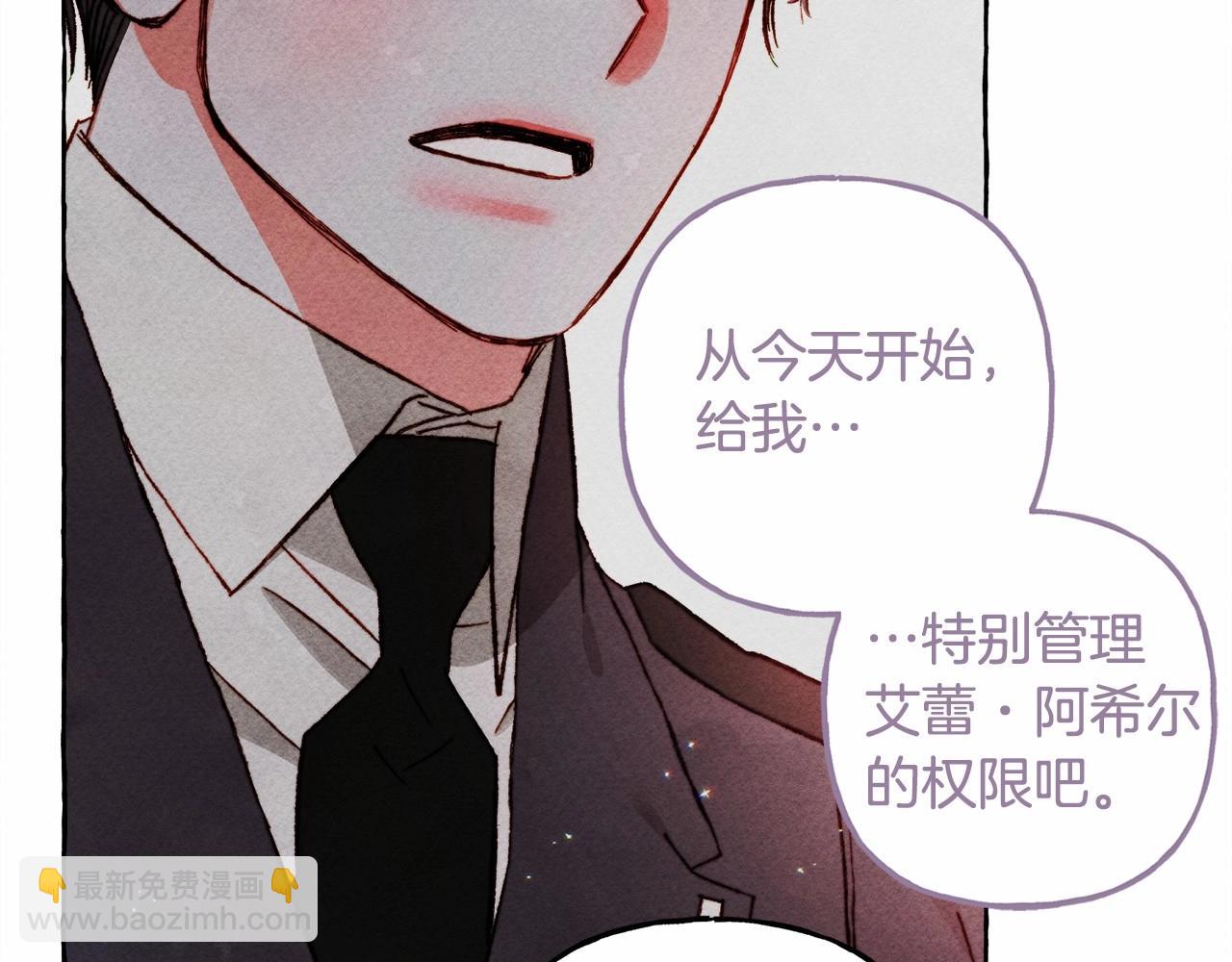 第46话 生气了99