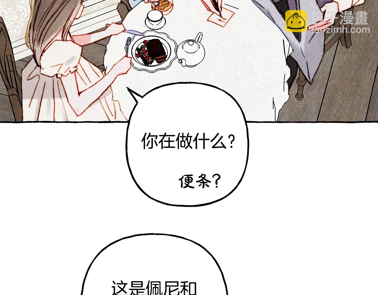 第47话 我是笨蛋111