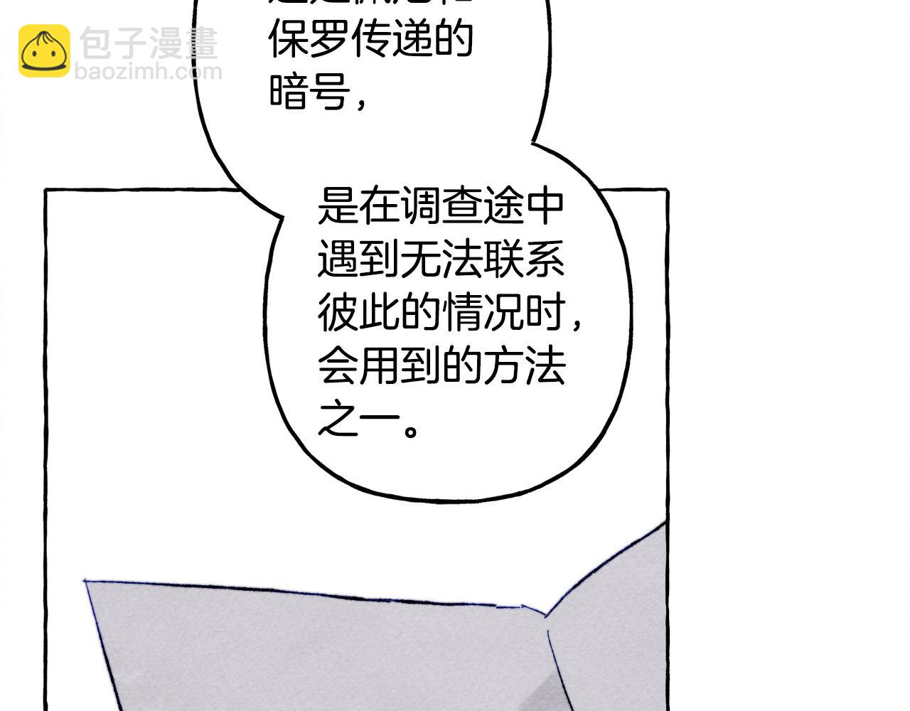 第47话 我是笨蛋112