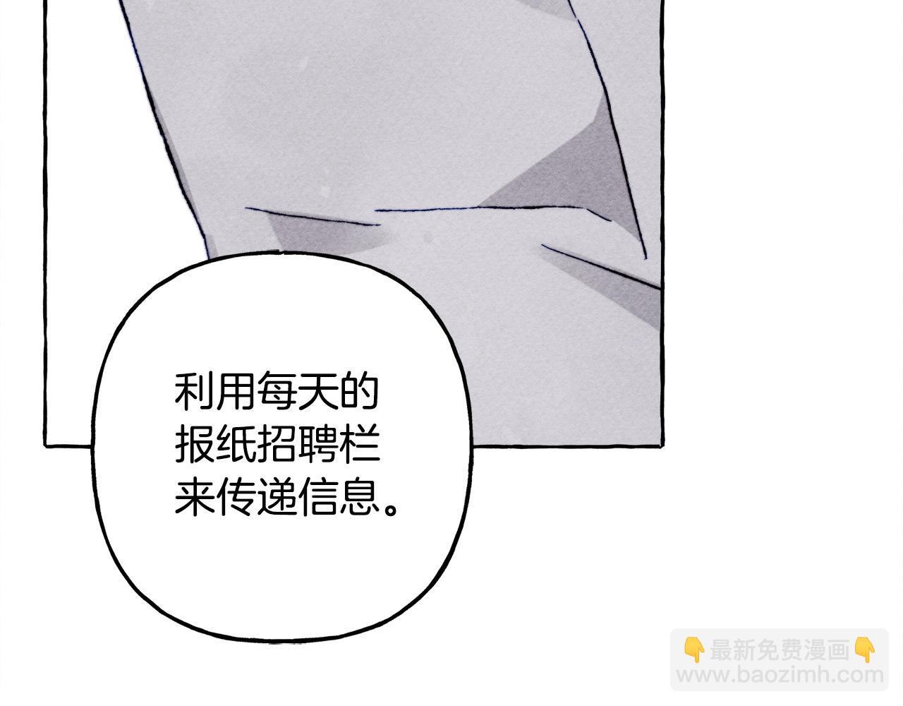 第47话 我是笨蛋113