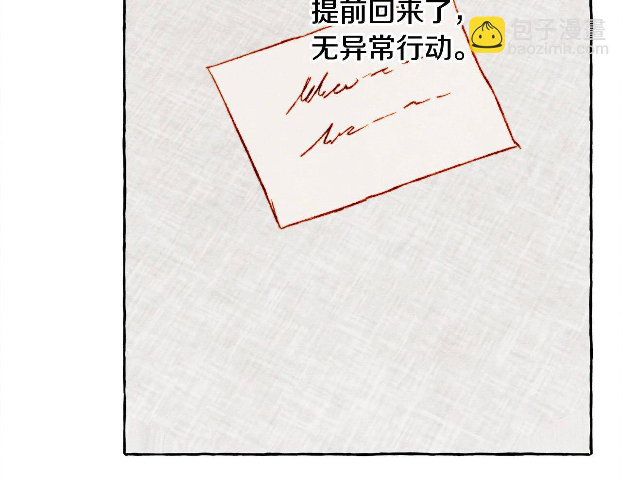 第47话 我是笨蛋115