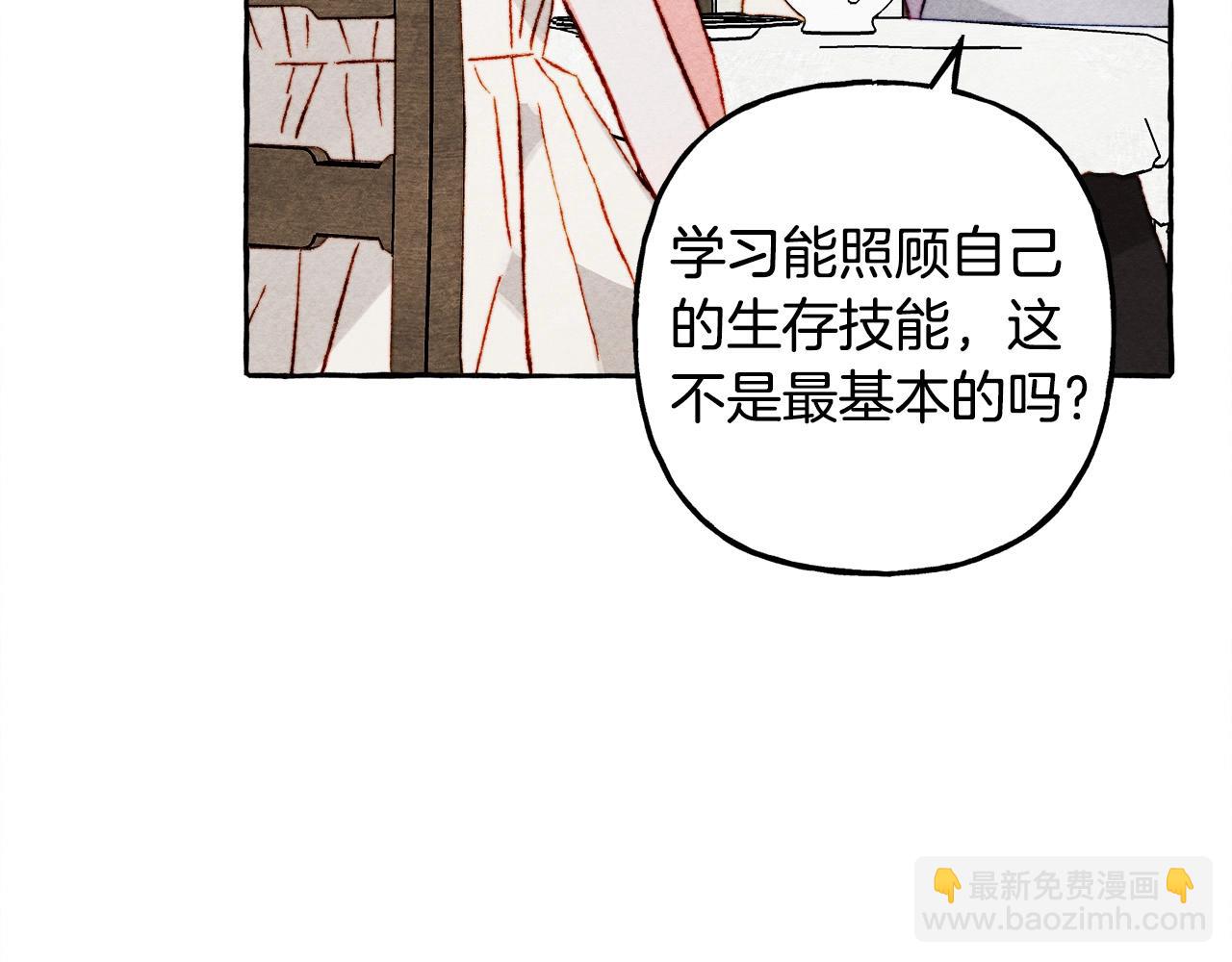 第47话 我是笨蛋123