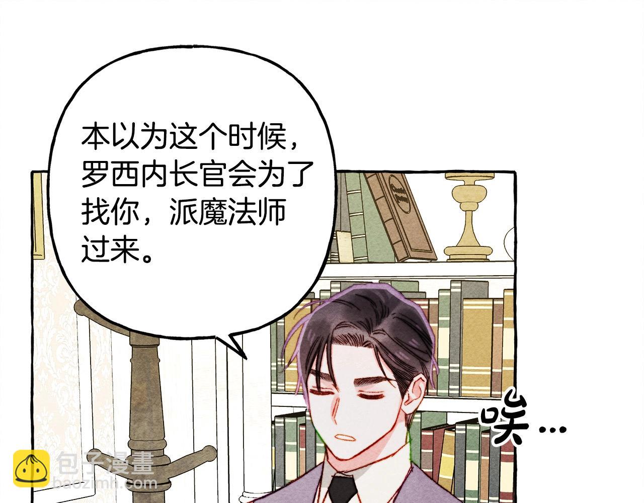 第47话 我是笨蛋125