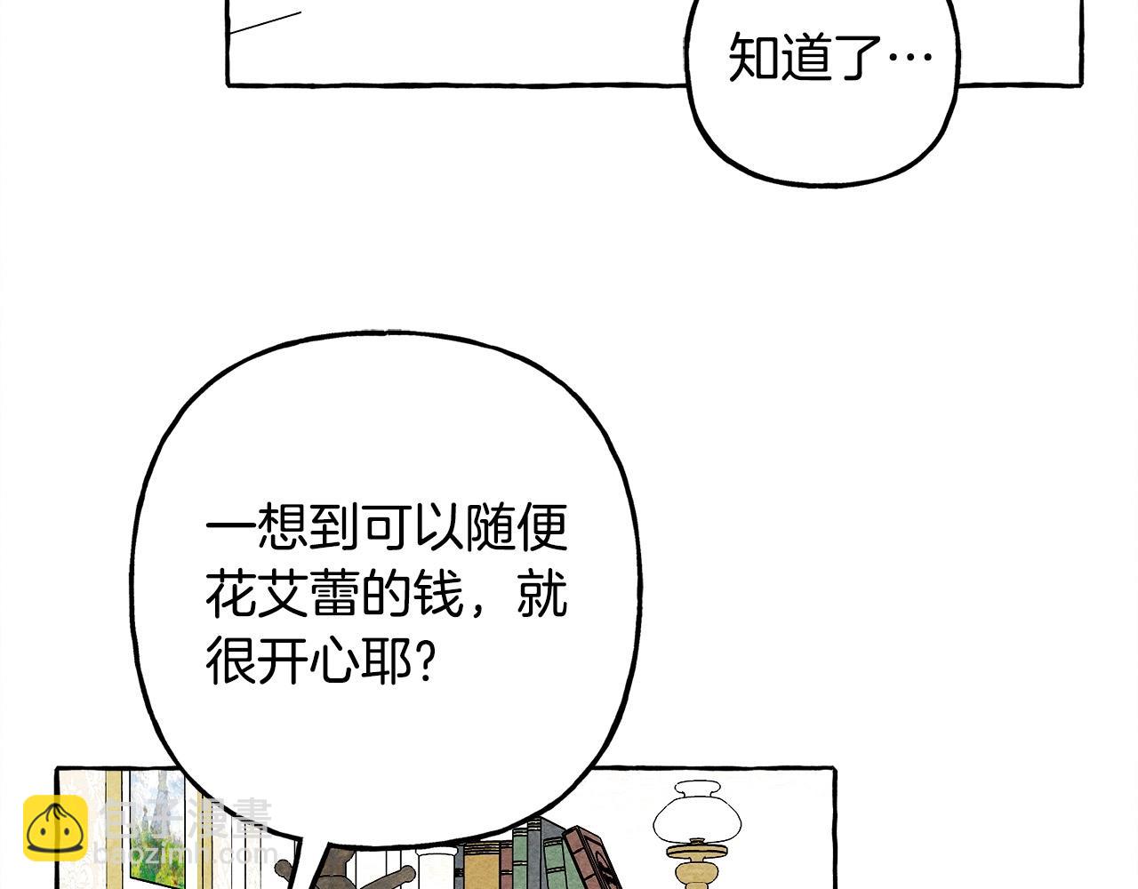 第47话 我是笨蛋129