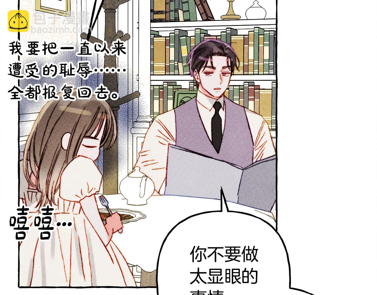 第47话 我是笨蛋130