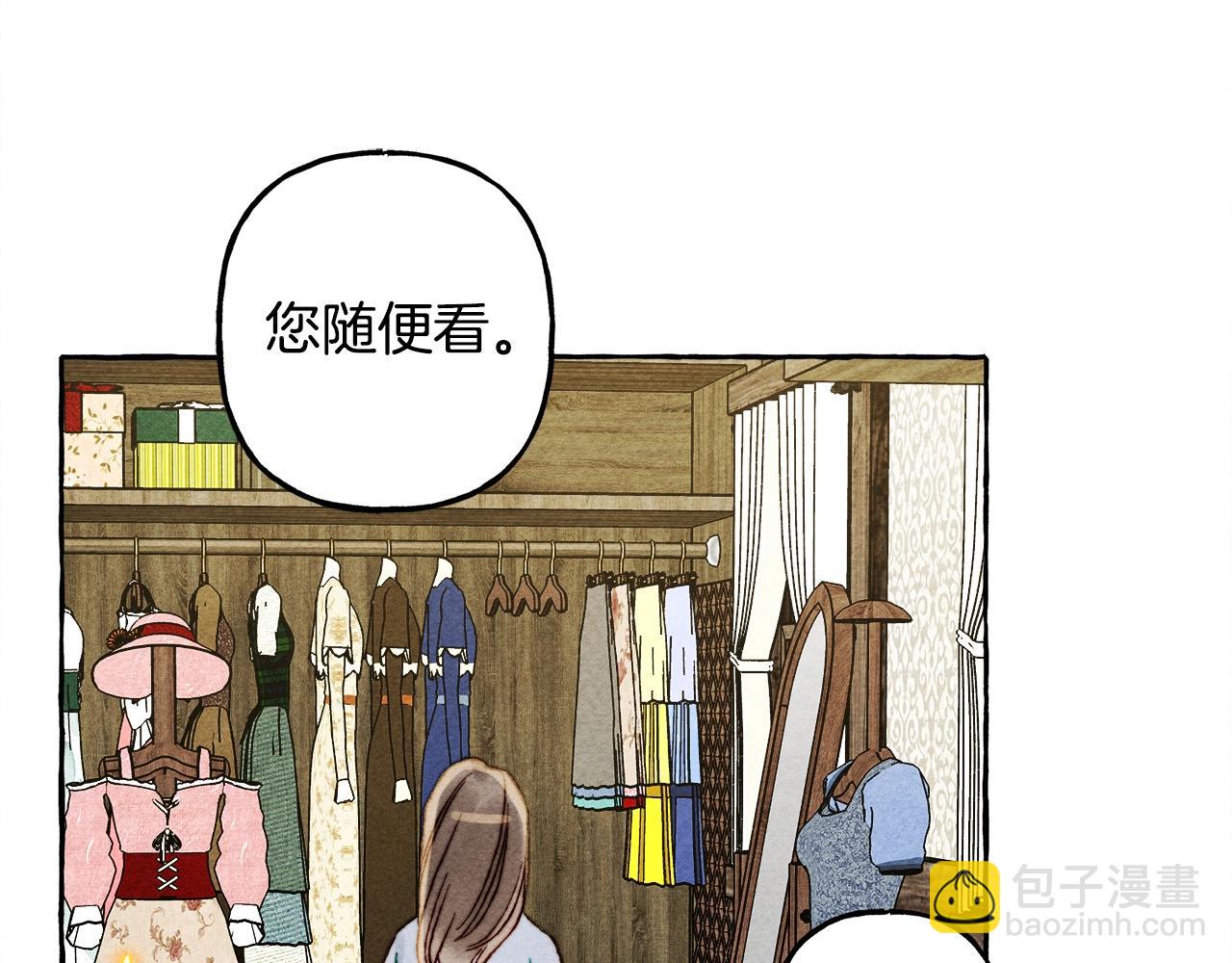 第47话 我是笨蛋139
