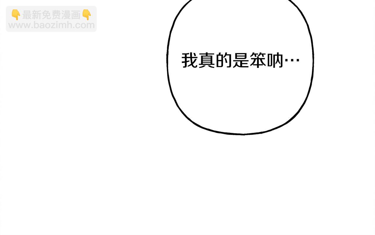 第47话 我是笨蛋16