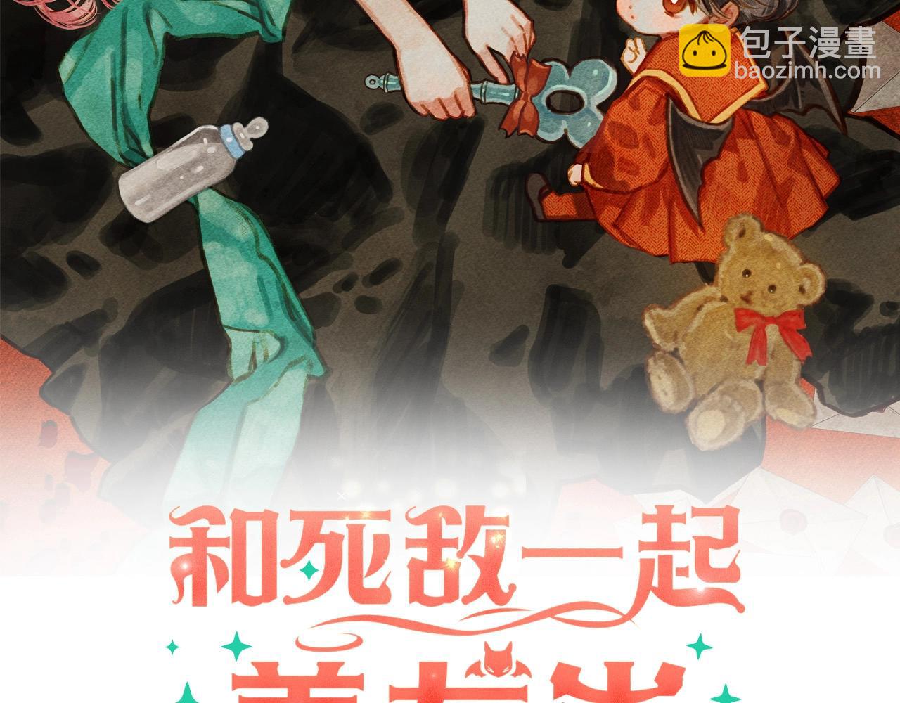 第47话 我是笨蛋18