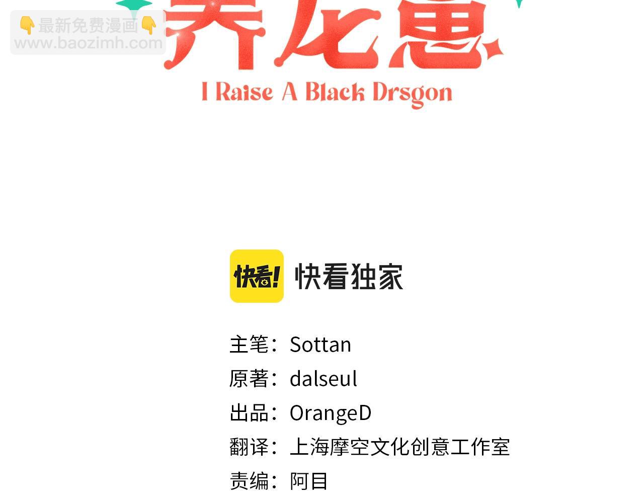 第47话 我是笨蛋19