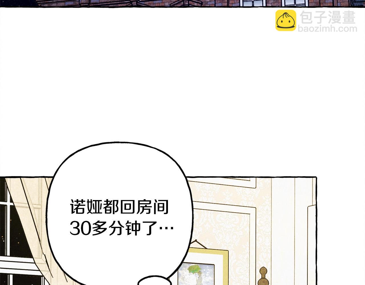 第47话 我是笨蛋22