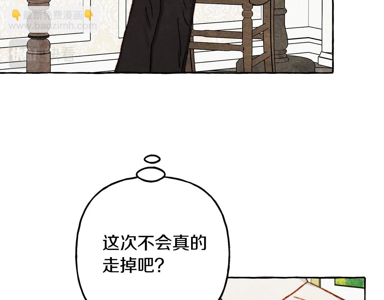 第47话 我是笨蛋24