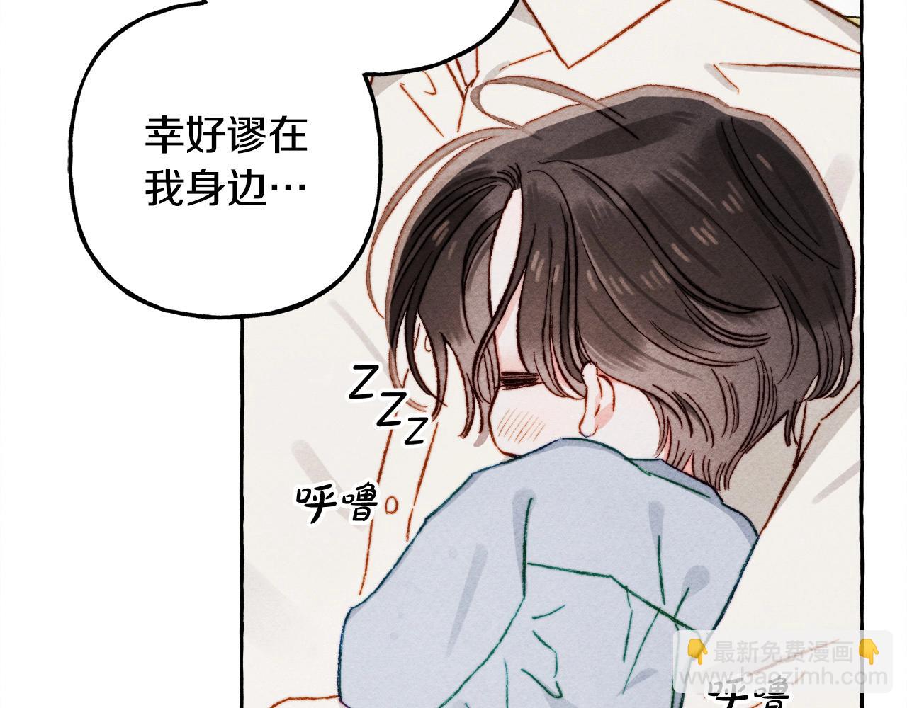 第47话 我是笨蛋25