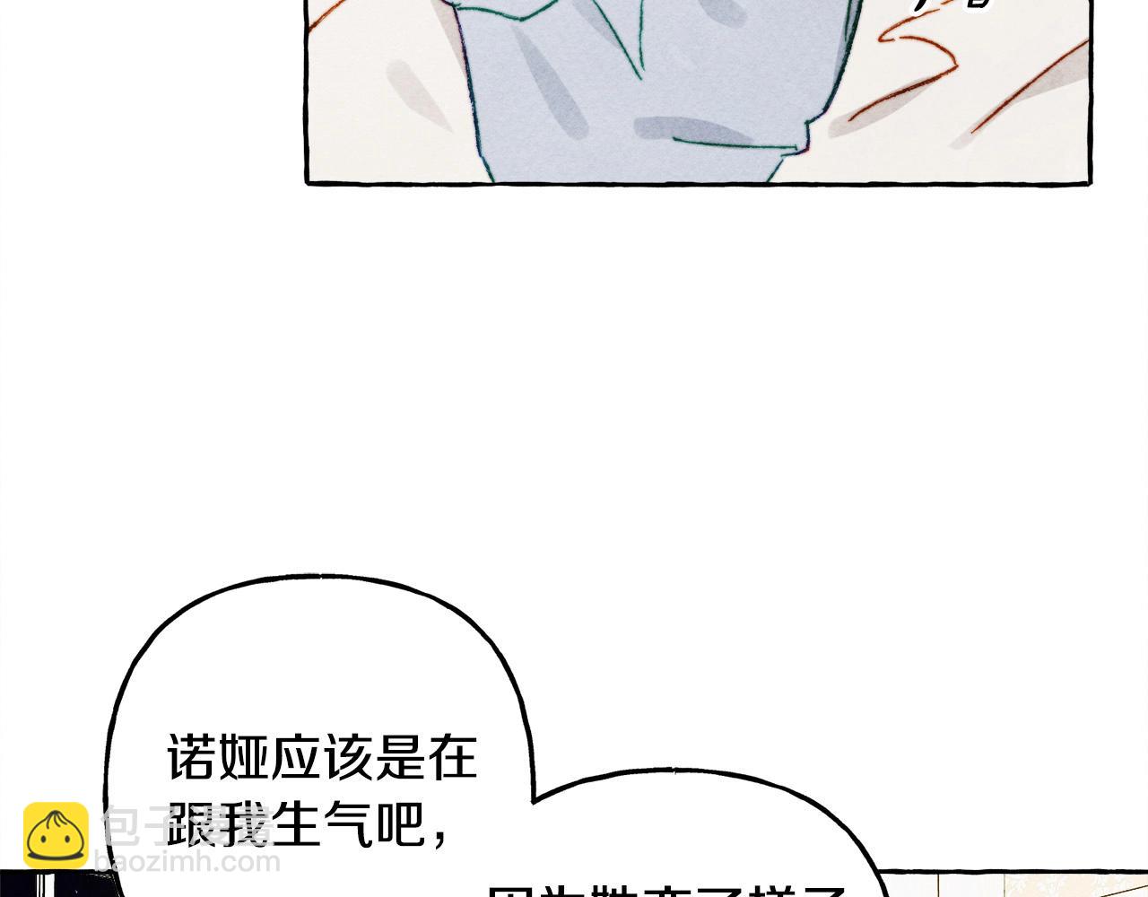 第47话 我是笨蛋26