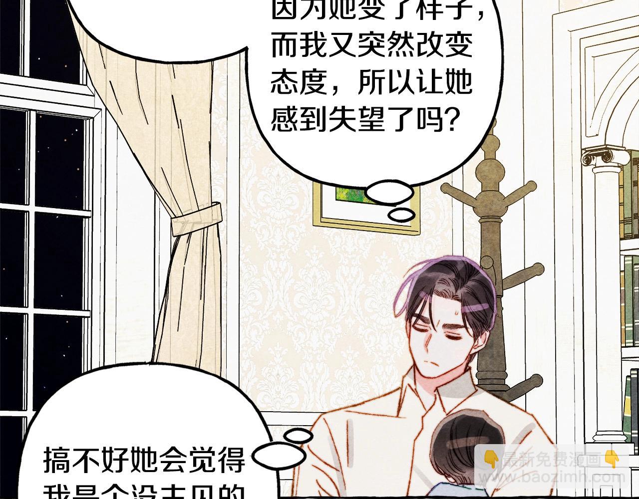 第47话 我是笨蛋27