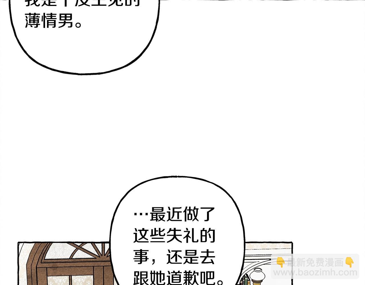 第47话 我是笨蛋28