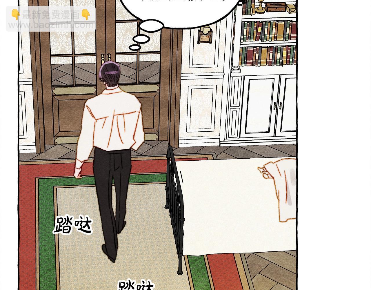 第47话 我是笨蛋29