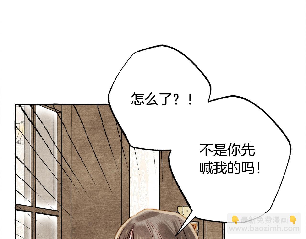 第47话 我是笨蛋4