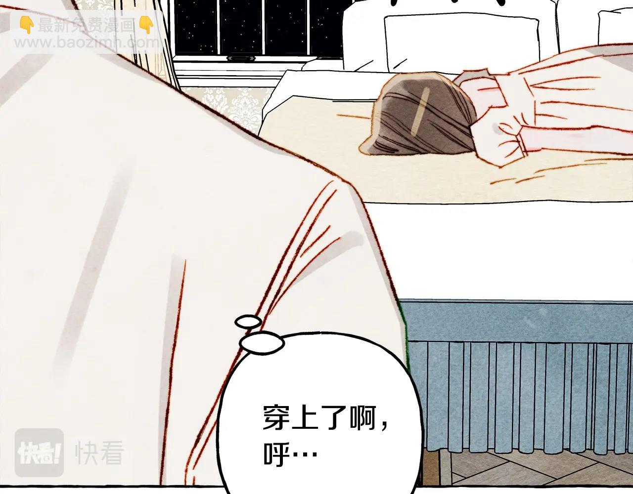 第47话 我是笨蛋45