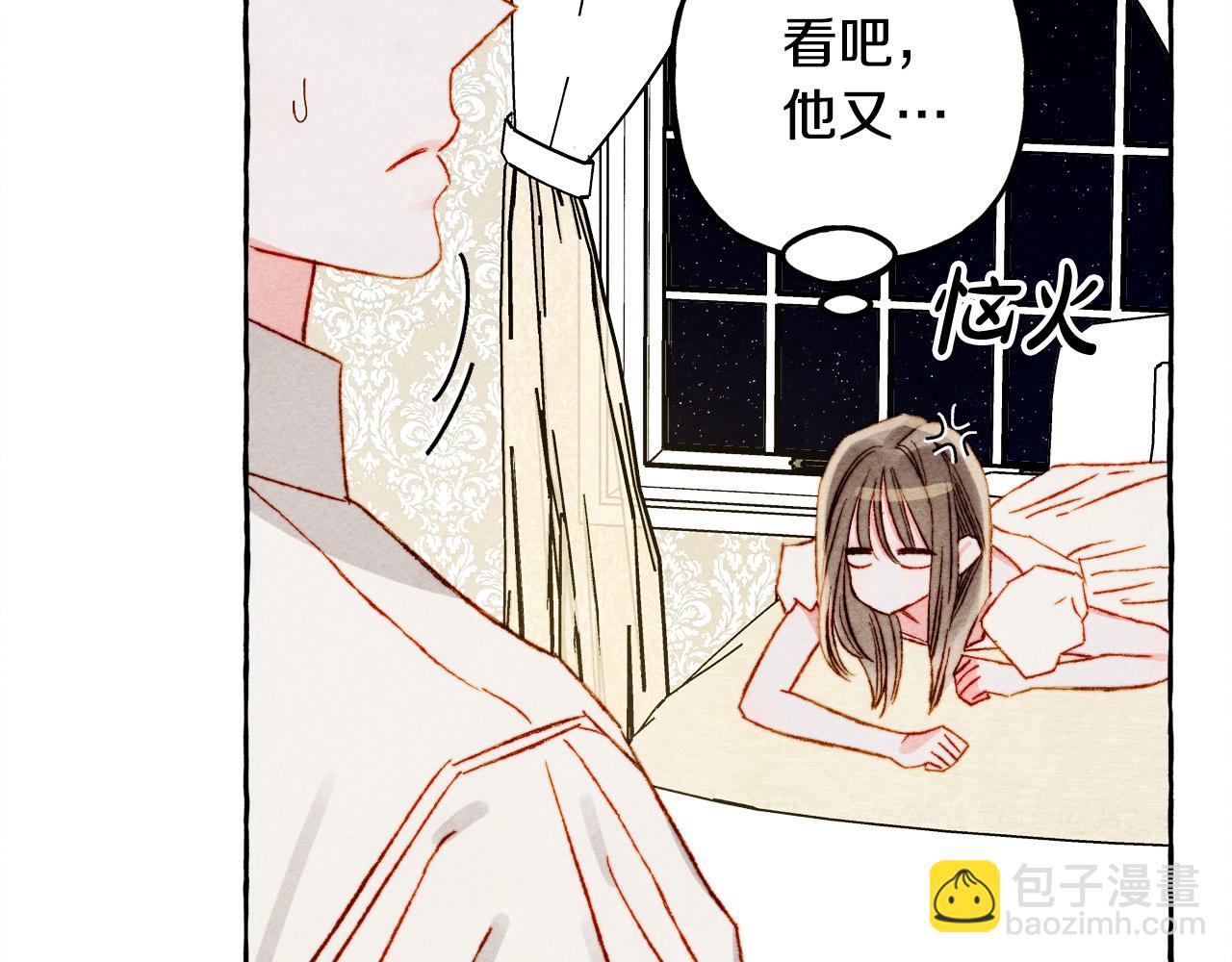 第47话 我是笨蛋55