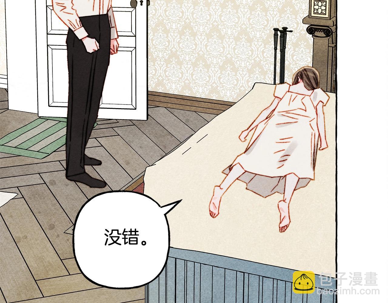 第47话 我是笨蛋59