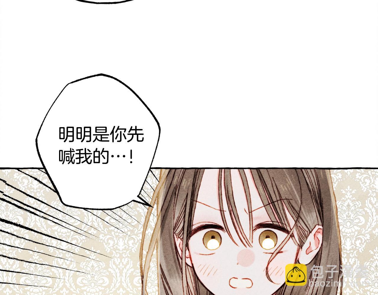 第47话 我是笨蛋6