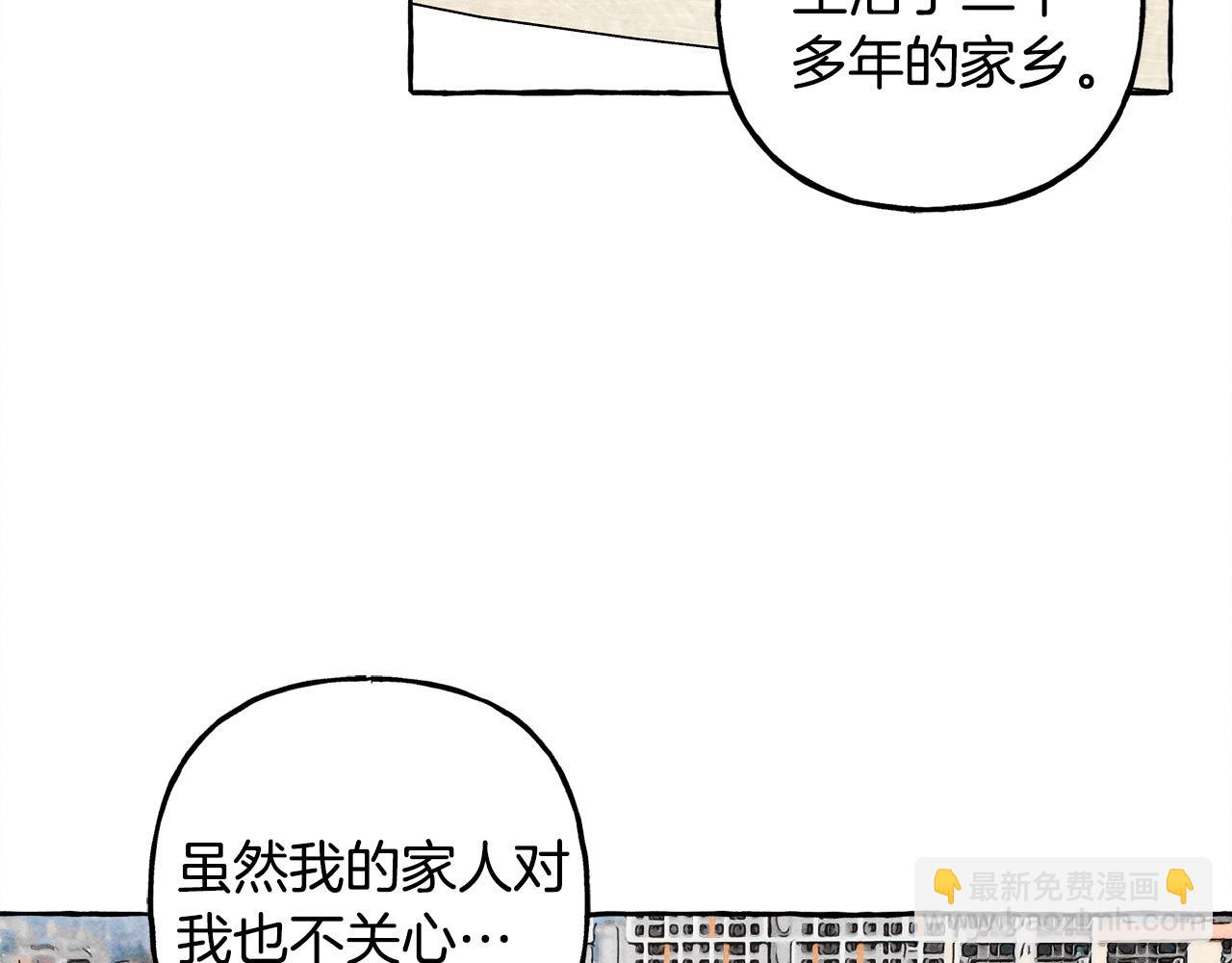 第47话 我是笨蛋62