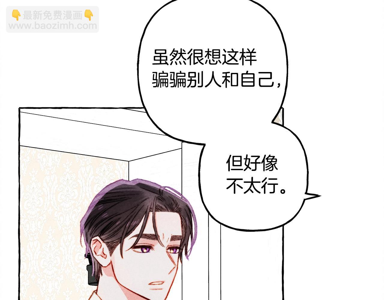 第47话 我是笨蛋66