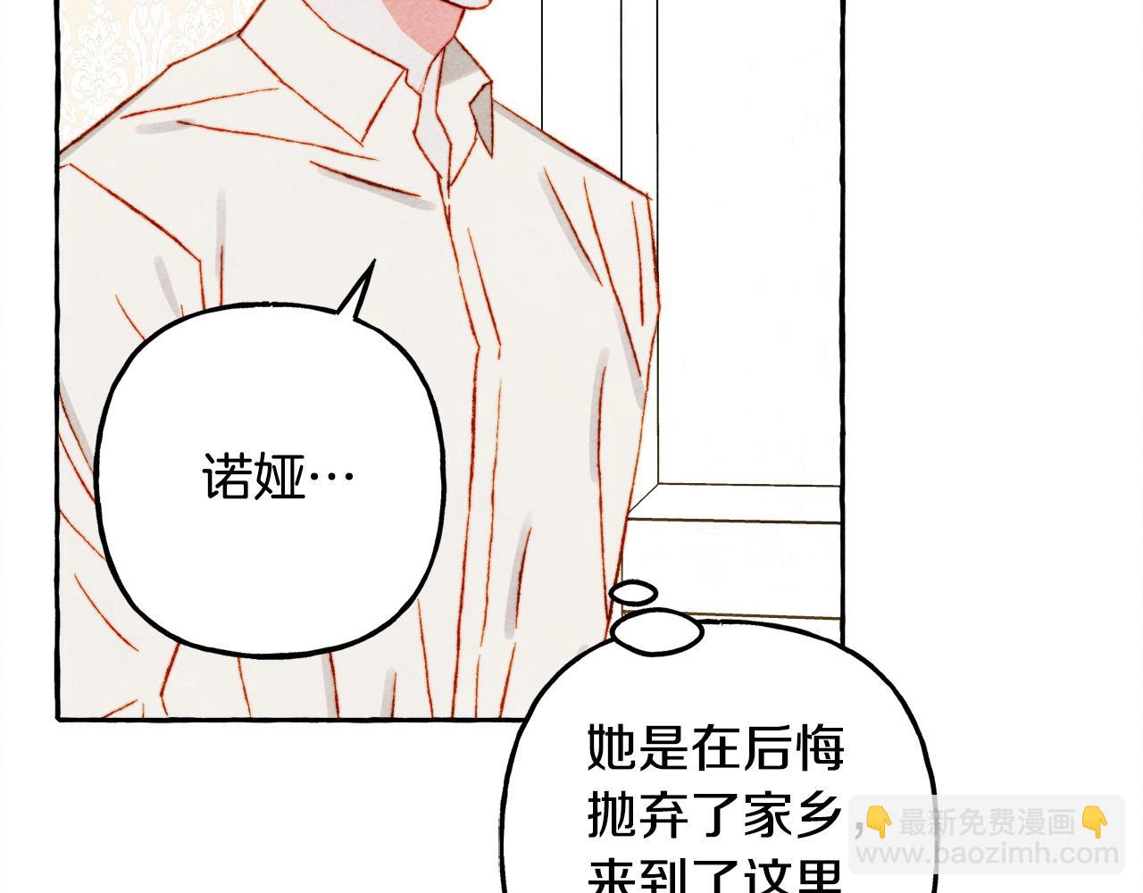 第47话 我是笨蛋67