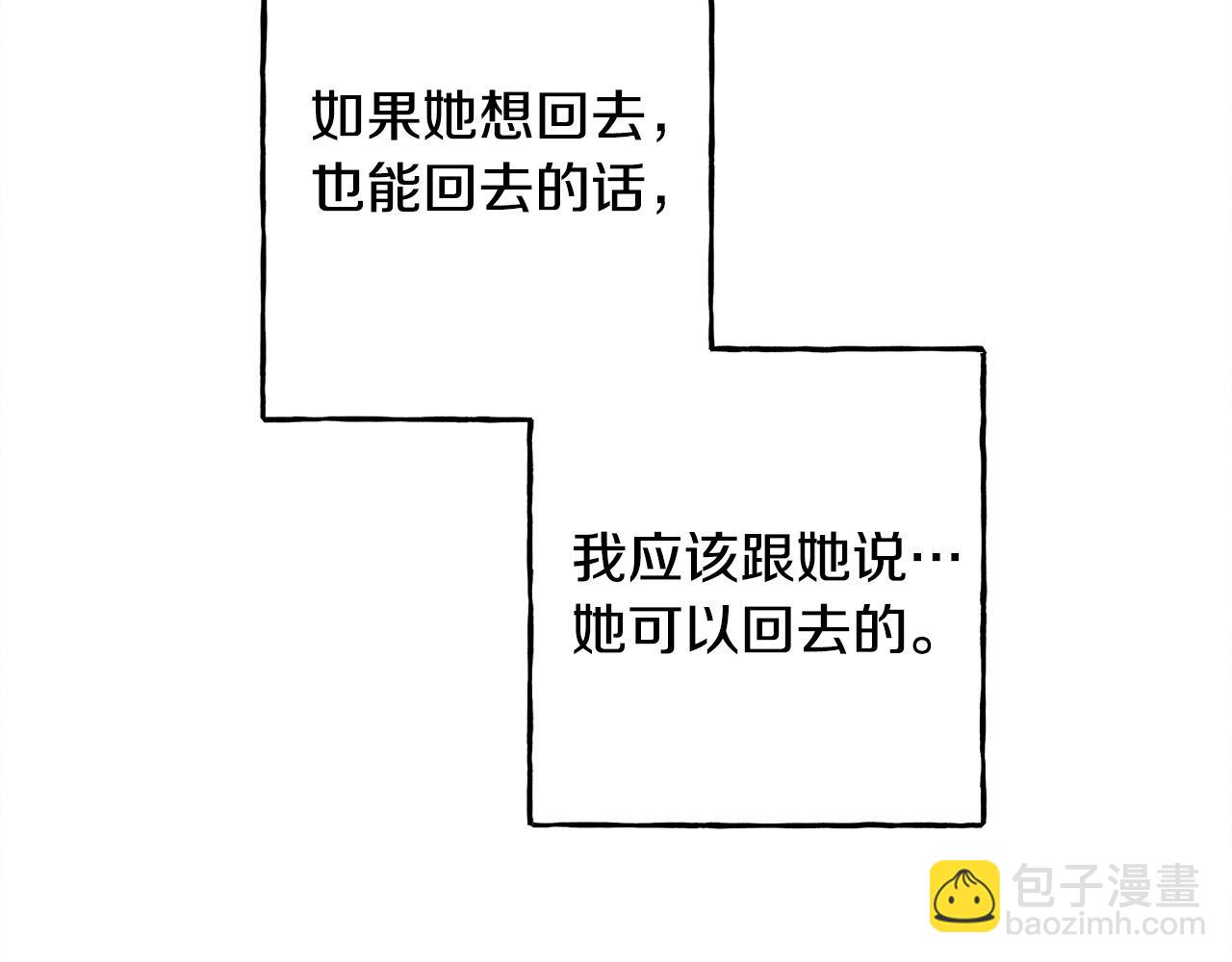 第47话 我是笨蛋69