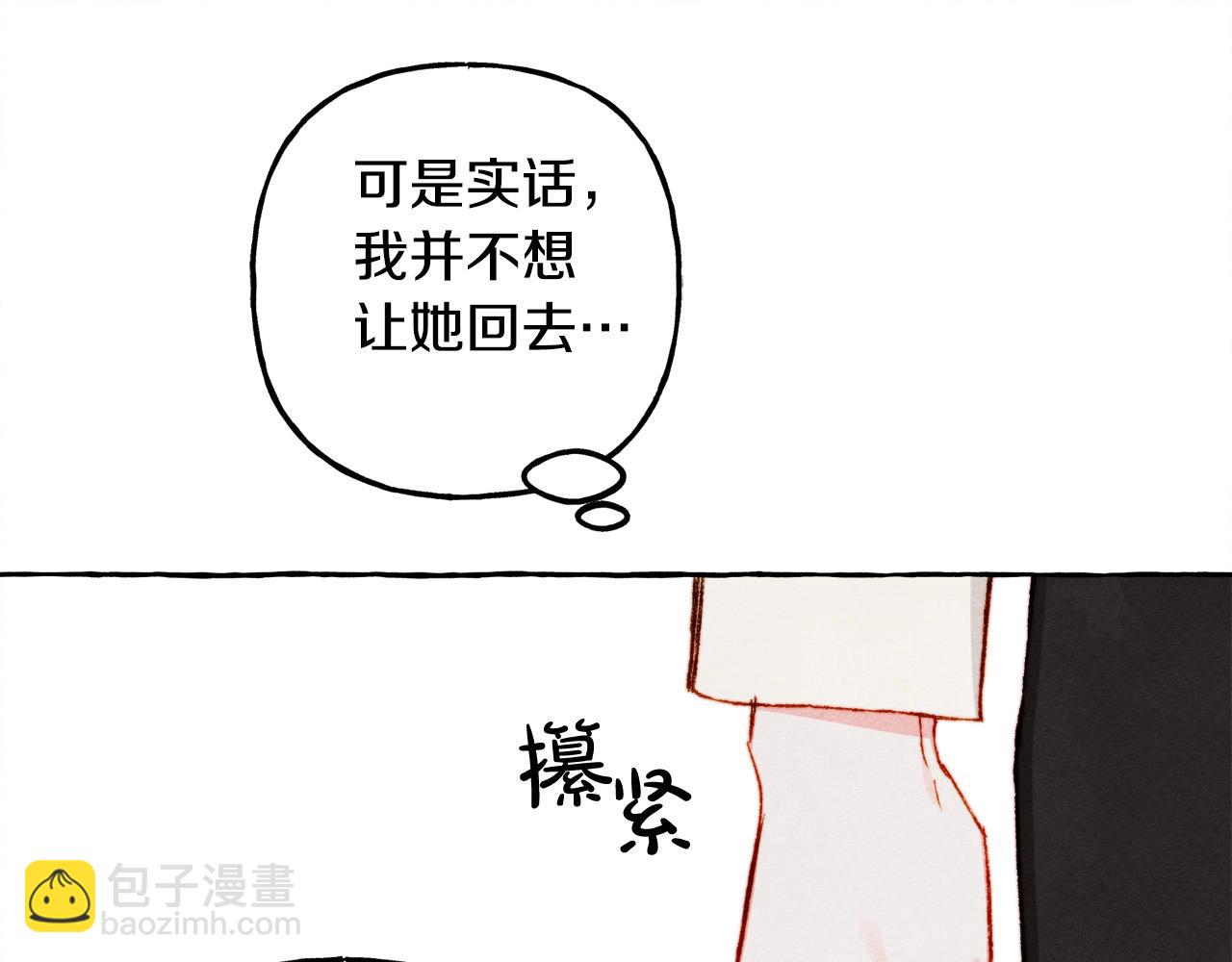 第47话 我是笨蛋71