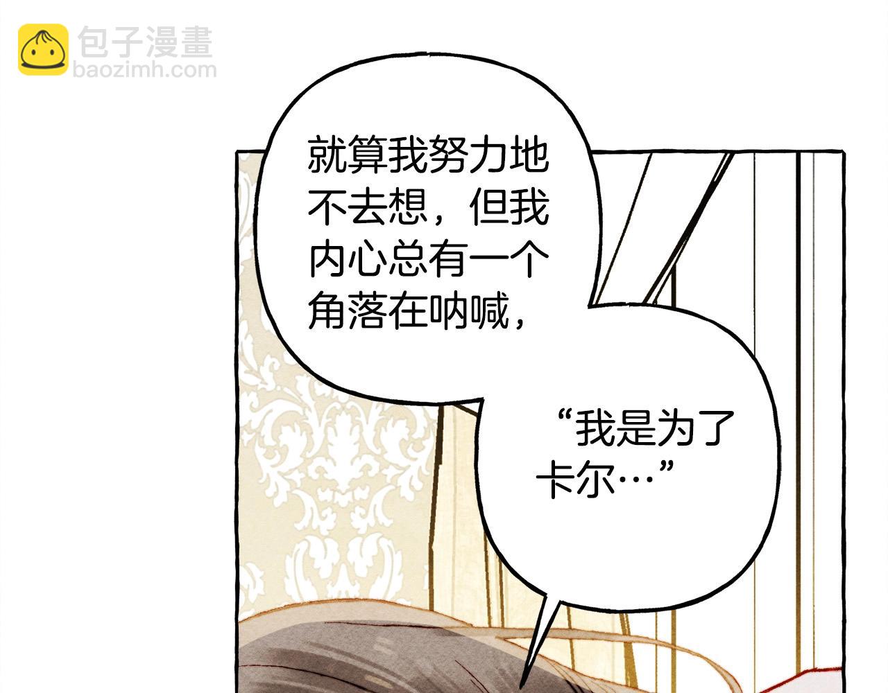 第47话 我是笨蛋73