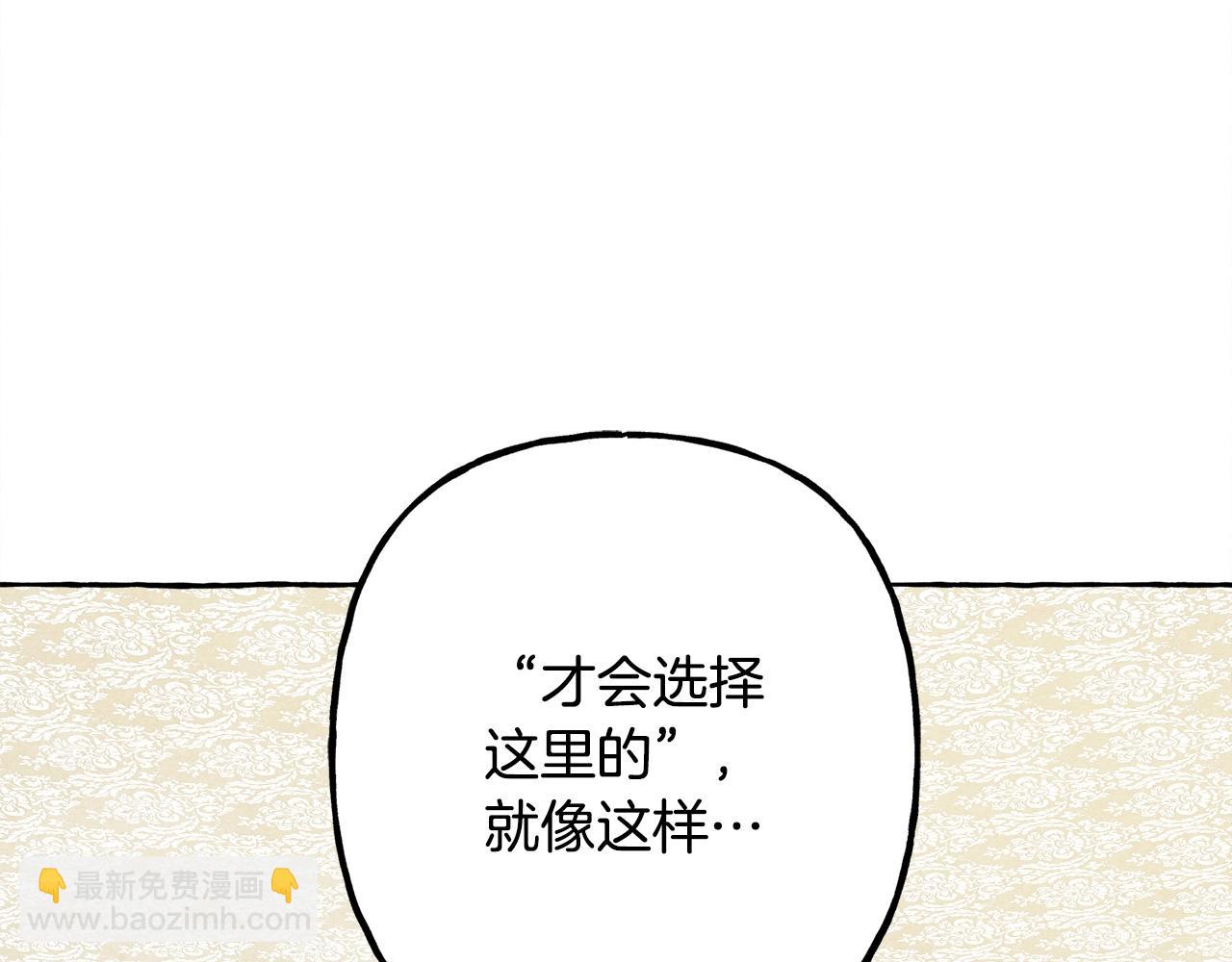 第47话 我是笨蛋75